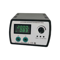 Источник питания переменного тока - «globural.ru» - Санкт-Петербург