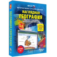 Наглядная география. Начальный курс. 5-6 классы - «globural.ru» - Санкт-Петербург