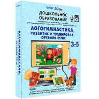 Интерактивное развивающее пособие "Логогимнастика. Развитие и тренировка органов речи" - «globural.ru» - Санкт-Петербург
