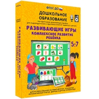Интерактивное развивающее пособие "Развивающие игры. Комплексное развитие ребенка" - «globural.ru» - Санкт-Петербург