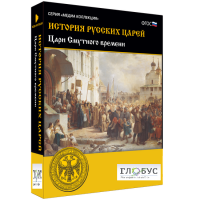 Медиа коллекция "История русских царей. Цари Смутного времени" - «globural.ru» - Санкт-Петербург