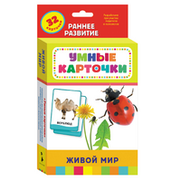 Карточки Домана "Живой мир" - «globural.ru» - Санкт-Петербург