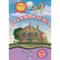 DVD Русская изба - «globural.ru» - Санкт-Петербург