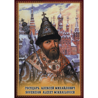 DVD Государь Алексей Михайлович - «globural.ru» - Санкт-Петербург