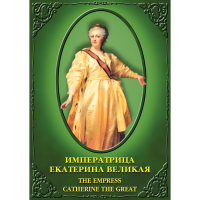 DVD Императрица Екатерина Великая - «globural.ru» - Санкт-Петербург