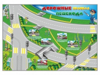 Доска магнитно-маркерная "Дорожные правила пешехода" + комплект магнитов - «globural.ru» - Санкт-Петербург