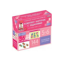 Развиваем сенсорику (5-6 лет) - «globural.ru» - Санкт-Петербург