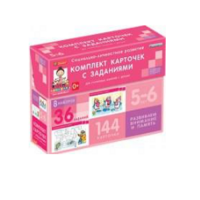 Развиваем внимание, память (5-6 лет) - «globural.ru» - Санкт-Петербург