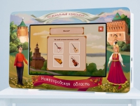 Региональный компонент «Нижегородская область» 43' - «globural.ru» - Санкт-Петербург