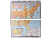 Учебная карта "Гражданская война в США в 1861 - 1865 гг. 1180*980 мм" (матовое, 2-стороннее лам.) - «globural.ru» - Санкт-Петербург