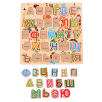 Рамка - вкладыш "Алфавит" - «globural.ru» - Санкт-Петербург