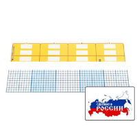 Счетные полосы (2 шт.). (Серия "От 1 до 1000") - «globural.ru» - Санкт-Петербург