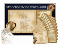 Дидактическое магнитно-маркерное панно "Кроссворды по географии" - «globural.ru» - Санкт-Петербург