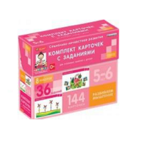 Развиваем мышление (5-6 лет) - «globural.ru» - Санкт-Петербург