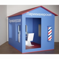 Игровой домик «Парикмахерская» - «globural.ru» - Санкт-Петербург
