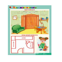 Комплект таблиц. Математика 5-6 лет. "Скоро в школу". - «globural.ru» - Санкт-Петербург