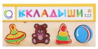 Комплект рамок - вкладышей для развития мелкой моторики - «globural.ru» - Санкт-Петербург