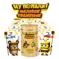 Подвижная развивающая игра "Медовое сражение" - «globural.ru» - Санкт-Петербург