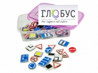 Комплект тематических магнитов "Дорожные знаки" - «globural.ru» - Санкт-Петербург