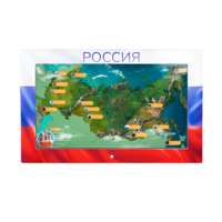 Интерактивная панель «Цвета России»  - «globural.ru» - Санкт-Петербург