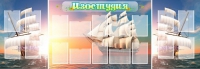 Стенд "Изостудия" - «globural.ru» - Санкт-Петербург