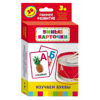 Карточки Домана "Изучаем буквы" - «globural.ru» - Санкт-Петербург