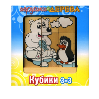Кубики 3х3 номер 6 - «globural.ru» - Санкт-Петербург