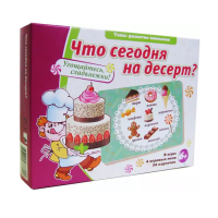 Игровые карты "Что сегодня на десерт?" - «globural.ru» - Санкт-Петербург