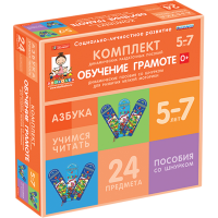 Комплект динамических раздаточных пособий со шнурком. Обучение грамоте. 5-7 лет - «globural.ru» - Санкт-Петербург