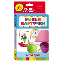 Карточки Домана "Мой дом" - «globural.ru» - Санкт-Петербург