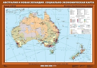 Комплект настенных учебных карт "География 10 класс" - «globural.ru» - Санкт-Петербург