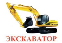 Карточки Домана "Транспорт-2: Спецтехника" - «globural.ru» - Санкт-Петербург
