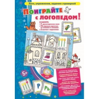 Игровой набор "Поиграйте с логопедом" - «globural.ru» - Санкт-Петербург