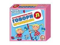 Логопедическое лото "Говори правильно «Л»" - «globural.ru» - Санкт-Петербург