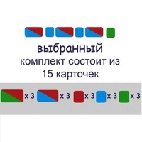 Карточки для фонетического разбора Раздаточные - «globural.ru» - Санкт-Петербург