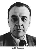 Комплект плакатов "Портреты учёных-медиков".  - «globural.ru» - Санкт-Петербург