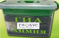 Набор для проведения ОГЭ (ГИА) по химии - «globural.ru» - Санкт-Петербург