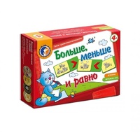 Комплект настольных развивающих игр по математике (вариант 5) - «globural.ru» - Санкт-Петербург