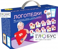 Набор для развития правильной речи "Логопедический" - «globural.ru» - Санкт-Петербург