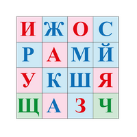 Коврик для логобота Пчелка "Буквы №2" - «globural.ru» - Санкт-Петербург