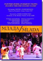 DVD "Млада" (опера-балет, Большой театр) - «globural.ru» - Санкт-Петербург