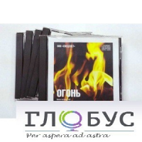 Набор CD дисков для релаксации (вариант 1) - «globural.ru» - Санкт-Петербург
