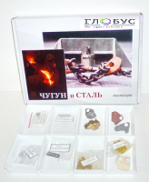 Коллекция "Чугун и сталь" 11 образцов - «globural.ru» - Санкт-Петербург
