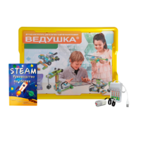Набор для занятий робототехникой Ведушка с пластиковым боксом для хранения, мотором, зарядным устройством, аккумуляторами и запасным набором деталей - «globural.ru» - Санкт-Петербург