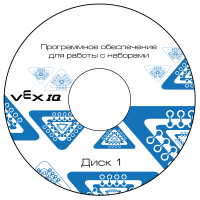 Программное обеспечение для работы с конструкторами VEX - «globural.ru» - Санкт-Петербург