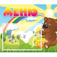 Стенд "Меню" №23 - «globural.ru» - Санкт-Петербург