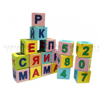 Кубики с буквами и цифрами - «globural.ru» - Санкт-Петербург