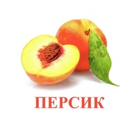 Карточки Домана "Фрукты" - «globural.ru» - Санкт-Петербург