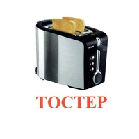 Карточки Домана "Бытовая техника-2" - «globural.ru» - Санкт-Петербург