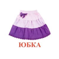 Карточки Домана "Одежда-1" - «globural.ru» - Санкт-Петербург